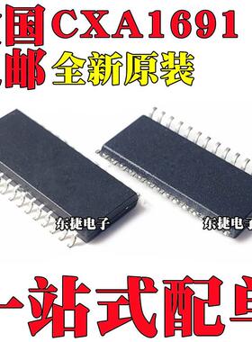 全新原装 CXA1691BM CXA1691AM XA1691 调频收音机芯片IC 贴片SOP