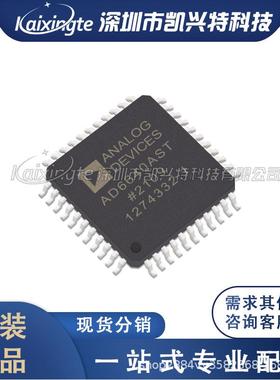 AD6640AST 封装 QFP44 微控制器MCU原装全新库存