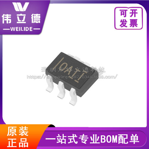 全新OPA847IDBVT高速运算放大器 SOT-23-6封装集成电路电子元器件