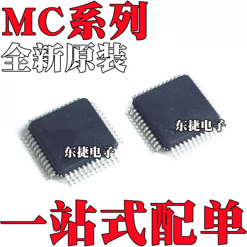 MC56F8322MFAE 全新原装 MC68908GZ8CFAE MC9S12C32CFAE25 QFP-48