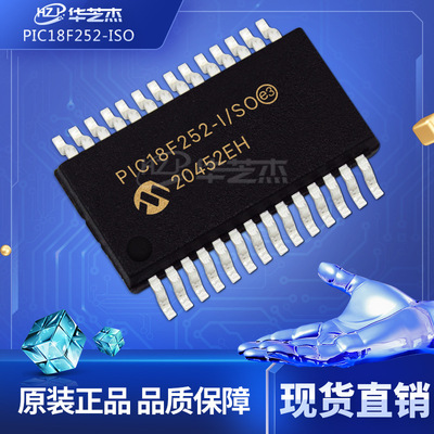 PIC18F252-I/SO 封装SOP28 微控制器MUC原装库存现货