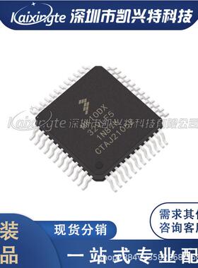 MK10DX32VLF5 丝印M10A5V 封装QFP48 原装正品芯片