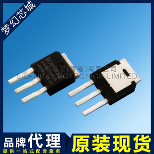 SR20100CS TO251 海矽美 肖特基二管 MHCHXM 品牌代理 原装