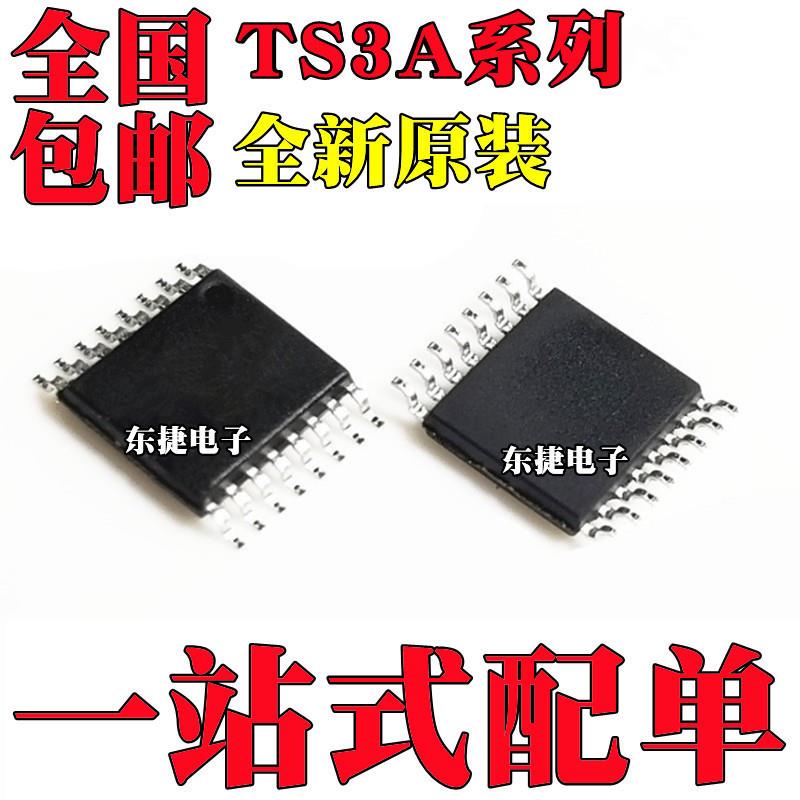 全新原装 TS3A4751PWR TS3A4751PW 丝印YC751 贴片TSSOP14