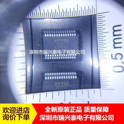 FT232RL FT232 贴片SSOP28 USB转串口芯片 桥接器芯片 全新原装