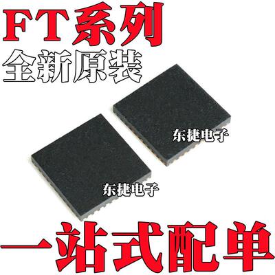 FT2232HPQ FT2232HPQ-TRAY 全新原装FT4233HPQ FT4233HPQ-TRAY IC