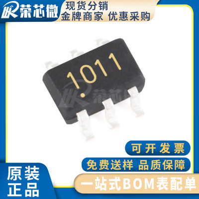ATMEL/爱特梅尔 AT42QT1011-TSHR SOT23-6 电容触摸传感器 原装
