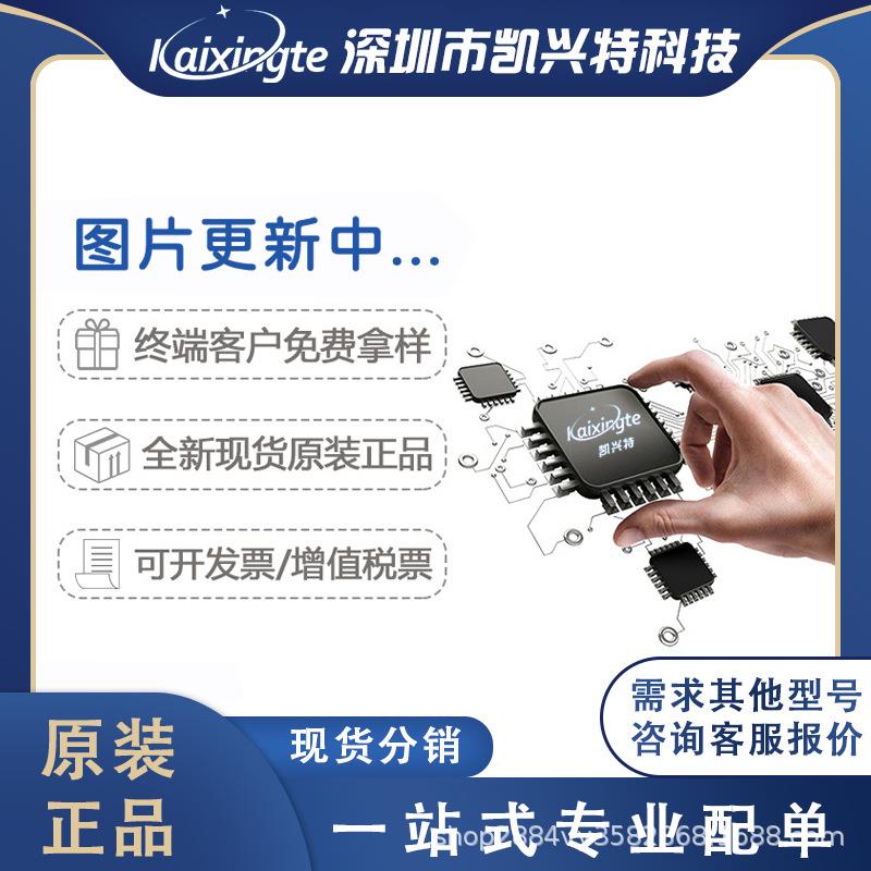 MSP430F435IPZR 封装LQFP100 数字信号处理器和控制器原装