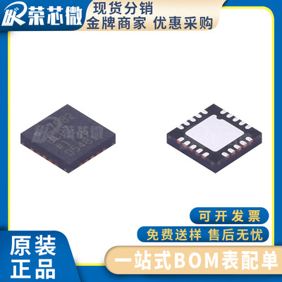 ADI/亚德诺 AD7682BCPZ 封装SOP-18 DAC数模转换芯片 原装正品