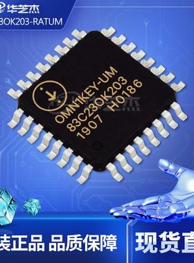 AT83C23OK203-RATUM 封装QFP32 接口专用IC原装库存现货