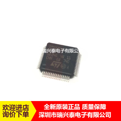 STM32F411RET6 STM32F411 QFP64 单片机 全新原装现货 芯片 正品