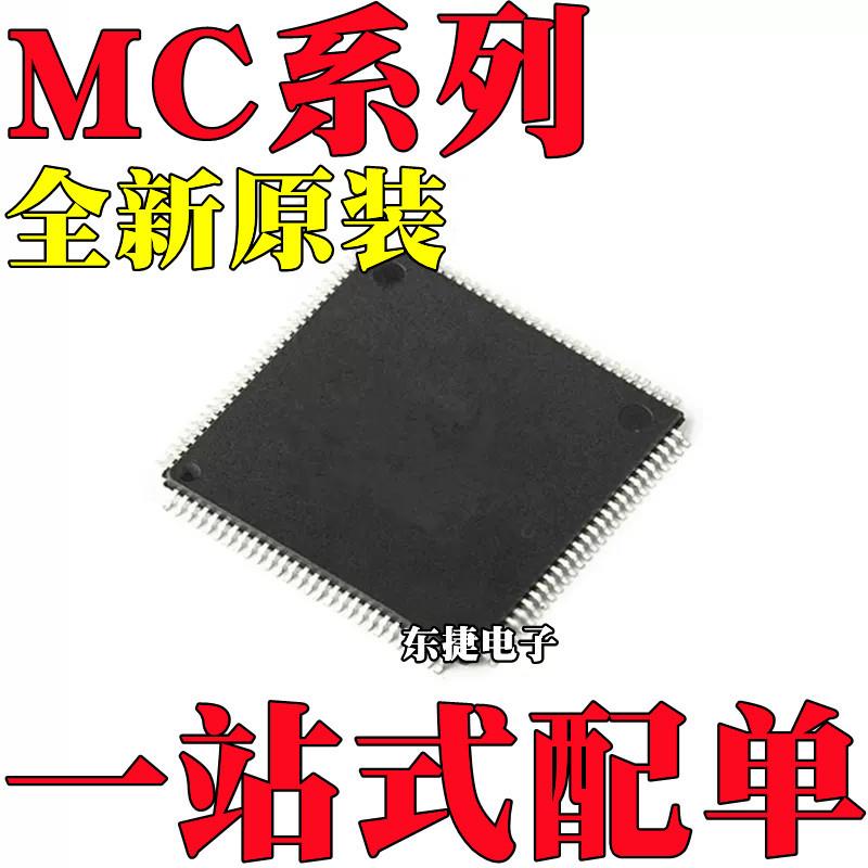 全新原装 MC9S12DG256CPV MC9S12DG256CPVE 封装 QFP-112 IC 芯片