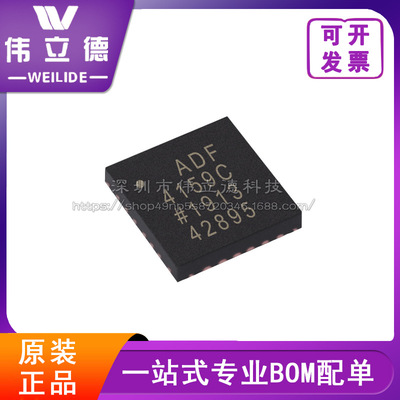 全新原装 ADF4159CCPZ-RL7 集成电路IC芯片频率合成器 电子元器件