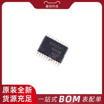 ADS1247IPWR原装全新TSSOP-20数据采集模数转换器芯片 ADS1247IPW