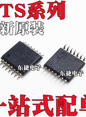 全新原装BTS70802EPA BTS70802EP BTS70121EPA TSDSO14