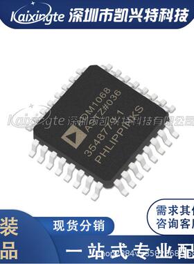ADM1068ASTZ 封装 QFP32 微控制器MCU原装全新库存