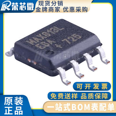 MAXIM/美信 MAX813LESA+T 封装SOP8 监控器芯片 原装正品