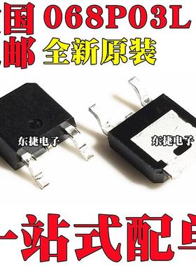 IPD65R660CFD/CFDA 原装 IPD079N06L3G IPD220N06L3G 贴片TO-252