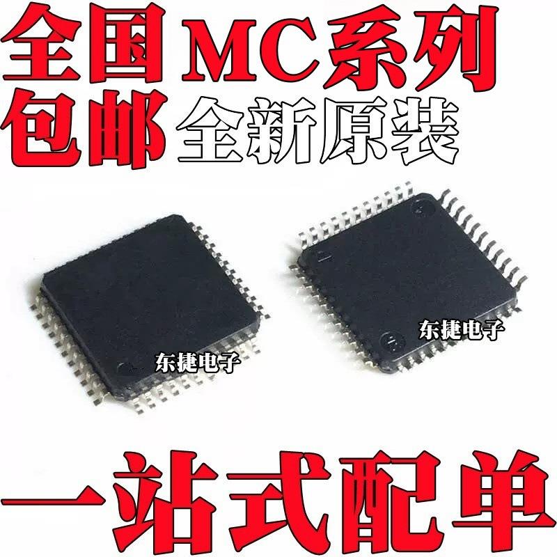 MC9S08GT8ACFBE 全新原装 MC9S08PT16AVLC MC9S08GT16ACFBER IC