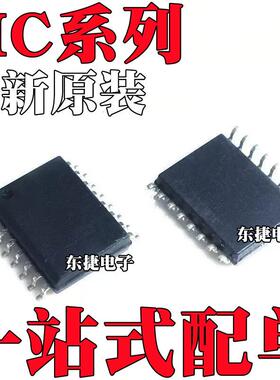 MC33025DWR2G 全新原装 MC33165DW MC34025DWR2G SOP16 IC