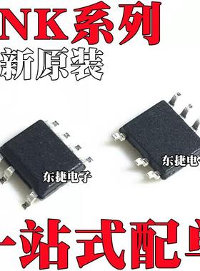 LNK562DN LNK562DG LNK563DN LNK563DG LNK564DN LNK564DG SOP7