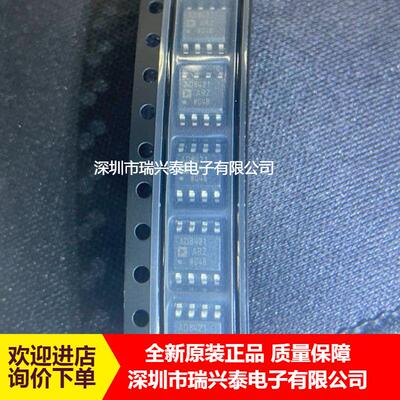 AD8421ARZ AD8421AR SOP8 线性放大器 集成 IC芯片 原装现货 正品