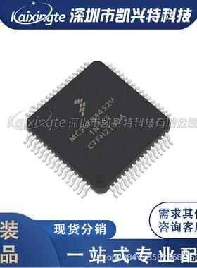 MC56F84452V 封装QFP64 微控制器MCUFREESCALE/飞思卡尔