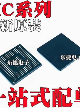 MC9328MX21VG 原装 MC9328MX21VK MC9328MX21VM MC94MX21DVKN3 IC