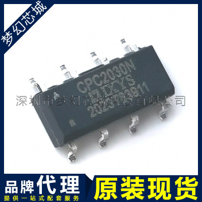 CPC2030N CPC2030NTR 贴片 SOP-8 固态继电器 原装 品牌代理