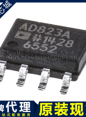 运算放大器 AD823ARZ-RL AD823A 贴片 SOP8 品牌代理