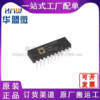 全新原装 AD7945BNZ  封装DIP20 直插 数模转换器IC电子元器件