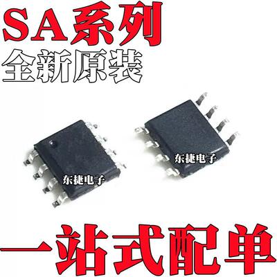SA5534DR 全新原装 SA630D/01 SA701D 贴片SOP8