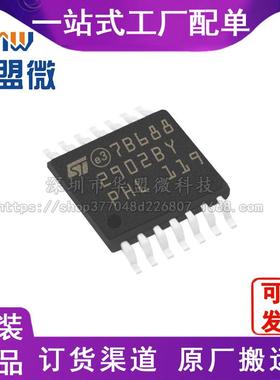 全新原装 LM2902BYPT 功率电子开关芯片 封装TSSOP14 电子元器件