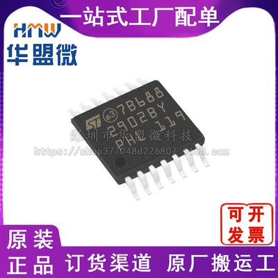 全新原装 LM2902BYPT 功率电子开关芯片 封装TSSOP14 电子元器件