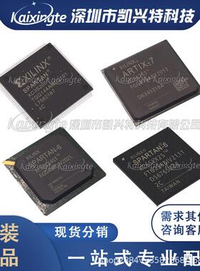 XC6SLX16-2CPG196C 封装FBGA-196  现场可编程门阵列IC全新