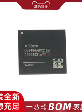XC7Z020-2CLG400I原装全新CSPBGA-400片上系统芯片SOC IC微处理器