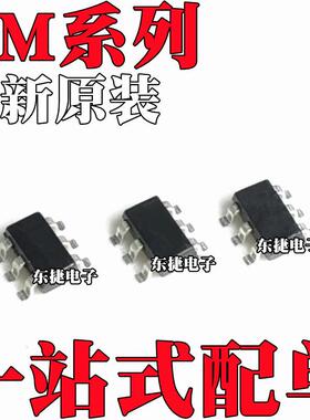 LM73CIMKX-0 全新原装 LM73CIMKX-1 LM74700QDBVRQ1 SOT-23-6 IC