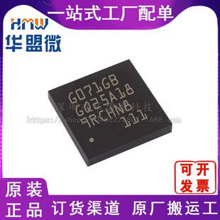 全新 STM32G071GBU6TR ST品牌 28-UFQFN封装 微控制器电子元器件