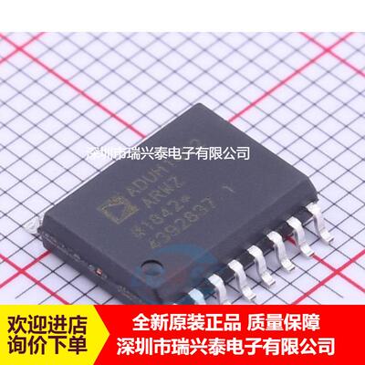 ADUM1402 ADUM1402ARWZ SOP16 数字隔离器芯片 现货 全新 原装