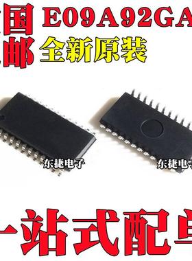 全新 E09A7418A E09A88GA E09A92GA 贴片SOP-24 打印机驱动芯片IC