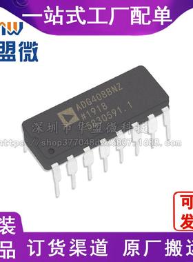 ADG408BNZ DIP-16 模拟开关芯片 ADG408 直插多路复用电子元器件