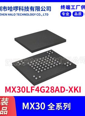 MX68GL1G0FHXFI-11G 全新原装旺宏 1Gb 并口闪存 NOR flash 芯片
