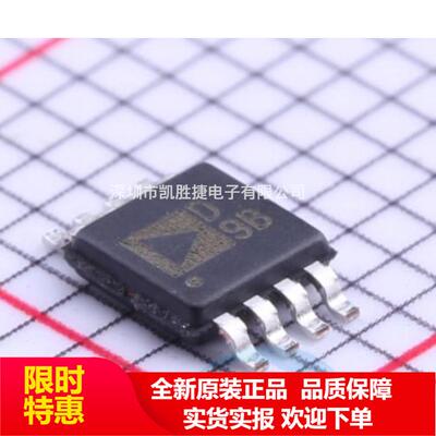 AD5311BRMZ 丝印ADD9B MSOP8  芯片 全新   厂家代理直销 现货