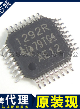 数据转换芯片 ADS1292RIPBS 丝印 1292R 贴片 TQFP 原装 品牌代理