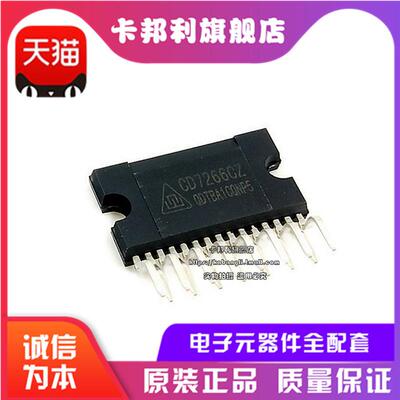 TDA7266SA CD7266CZ 音频功放放大器芯片IC 全新原装