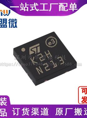 全新 TSB582IQ2T 微控制器原装全新 封装DFN-8 电子元器件