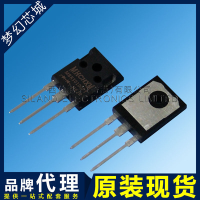 MBR30100PT TO247 海矽美 肖特基二管 MHCHXM 品牌代理 原装