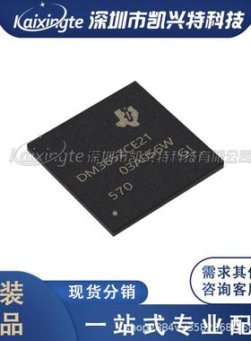 TMS320DM365ZCE21 DM365ZCE21封装NFBGA338 微处理器原装