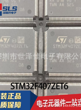 72F521AR9T6 QFP64 单片机 微控制器 72F521A【全新原装】