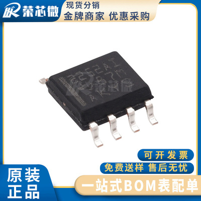TI/德州 TLC2252AIDR 封装SOP-8 运算放大器 原装正品 电子元器件